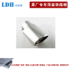 [LDH 4S专供]东风日产轩逸 专车专用高档不锈钢消声器/尾喉/排气管