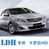 ★ LDH正品进口HID汽车氙气灯/气体放电大灯升级套件 H1型号一套 不带质保