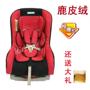 童星TX2068H 鹿皮绒儿童安全座椅 婴儿专用坐椅红色 0个月至4岁