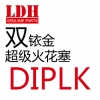 LDH双铱金超级火花塞9904